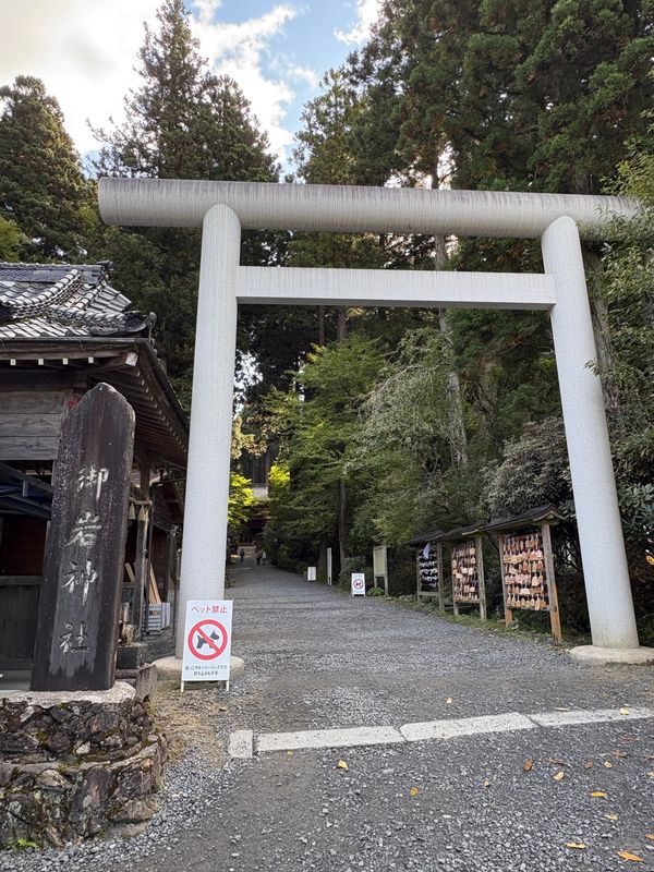 日本・茨城県「友達と茨城県へ」の写真