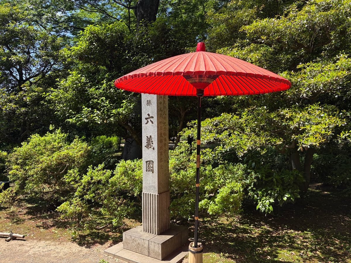 午後は六義園へ。枝垂れ桜で有名ですが、庭園も美しいと思います。