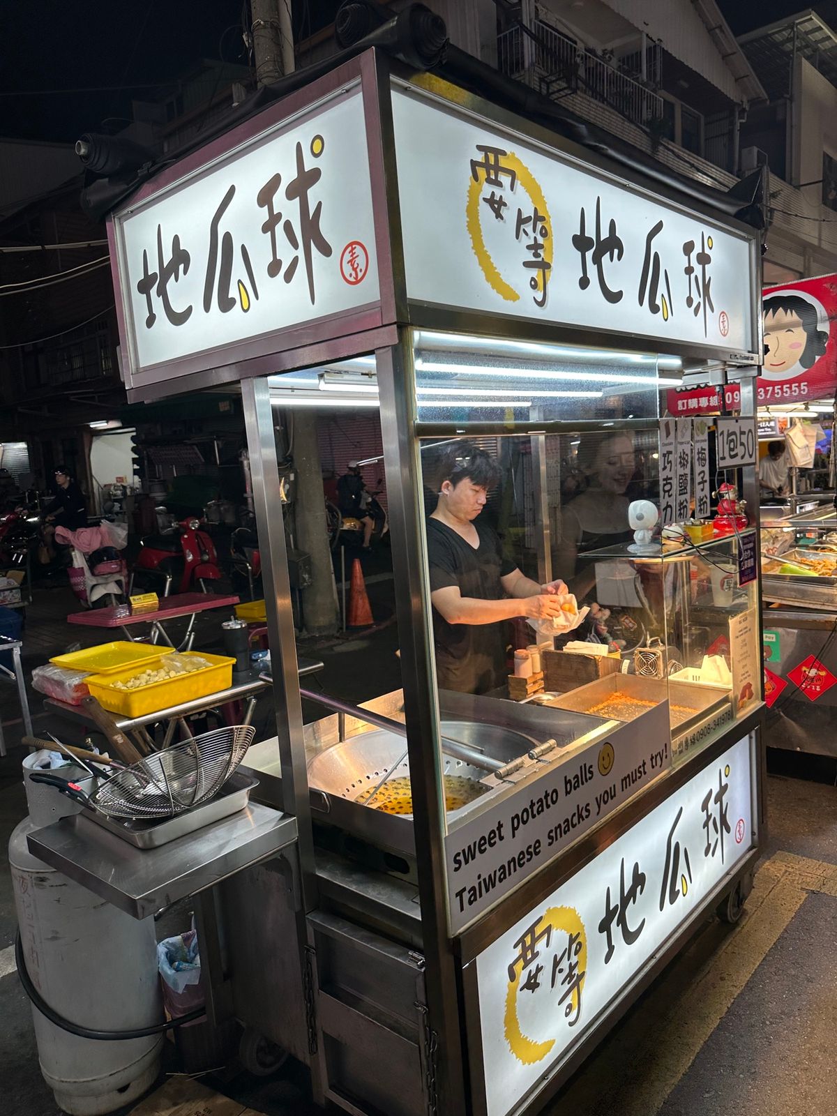 六合夜市で食べた水餃子は10個で70元、サツマイモを揚げた地瓜球は一袋50...