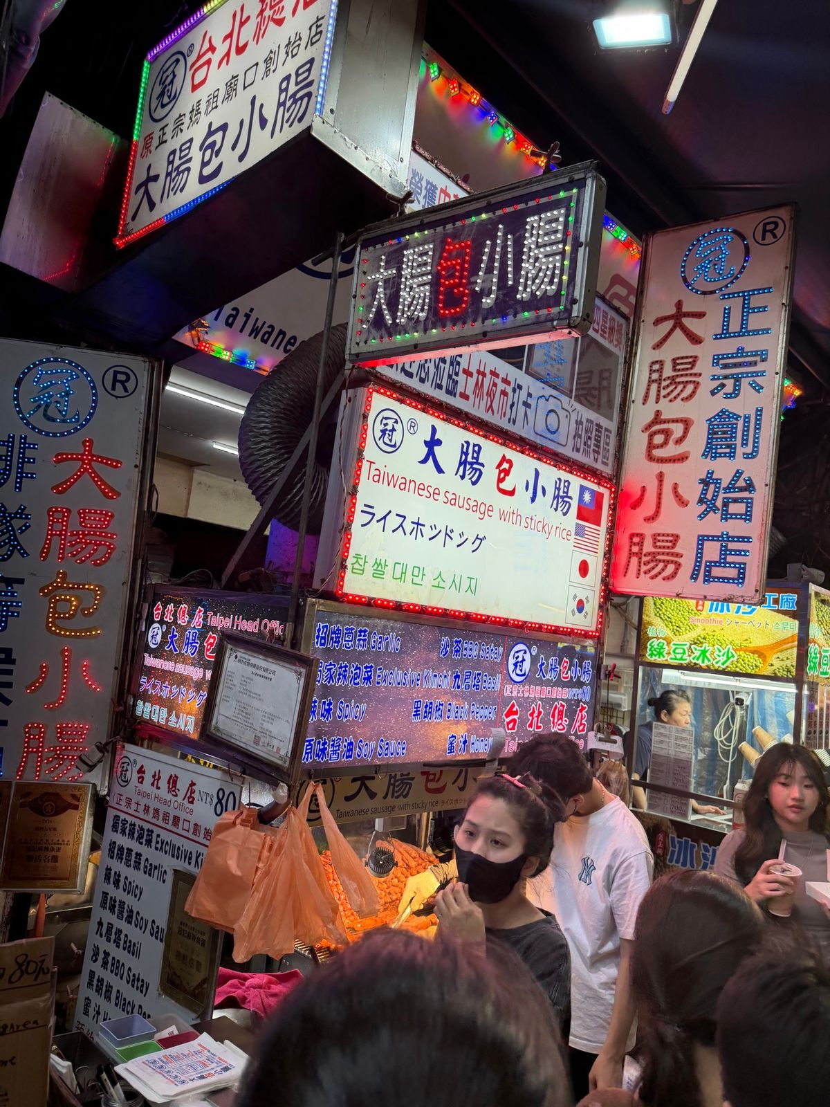 最後は士林夜市へ
