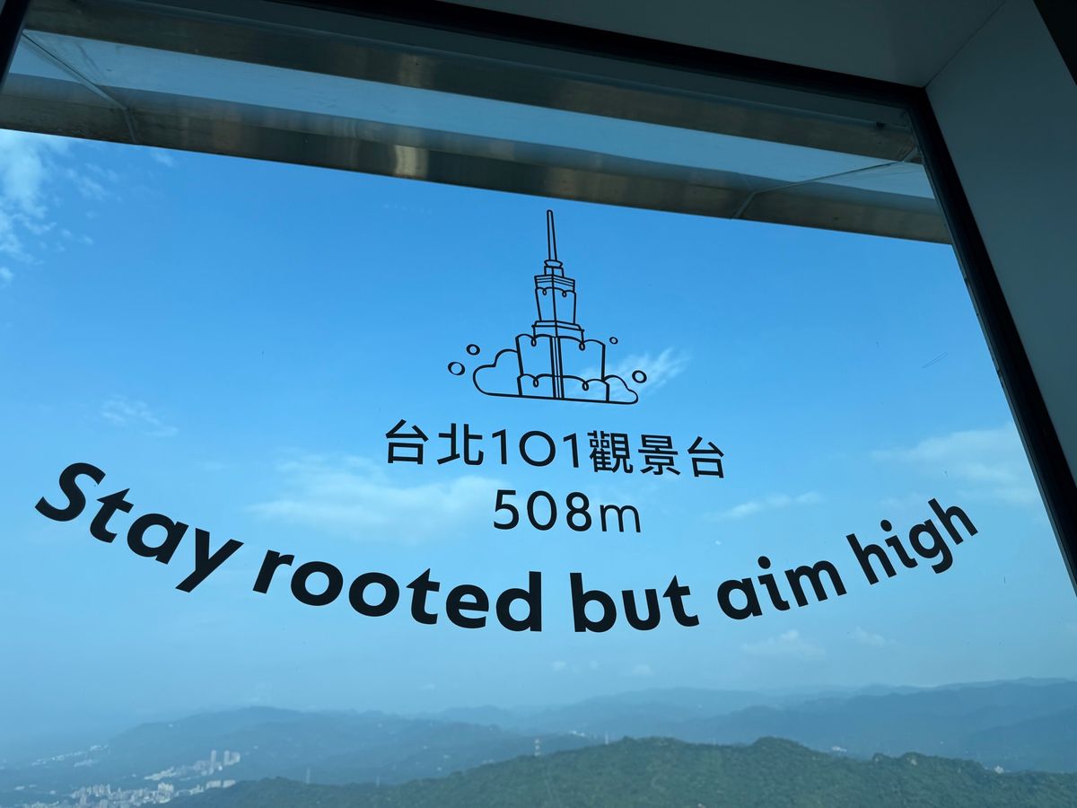 台北101   101階