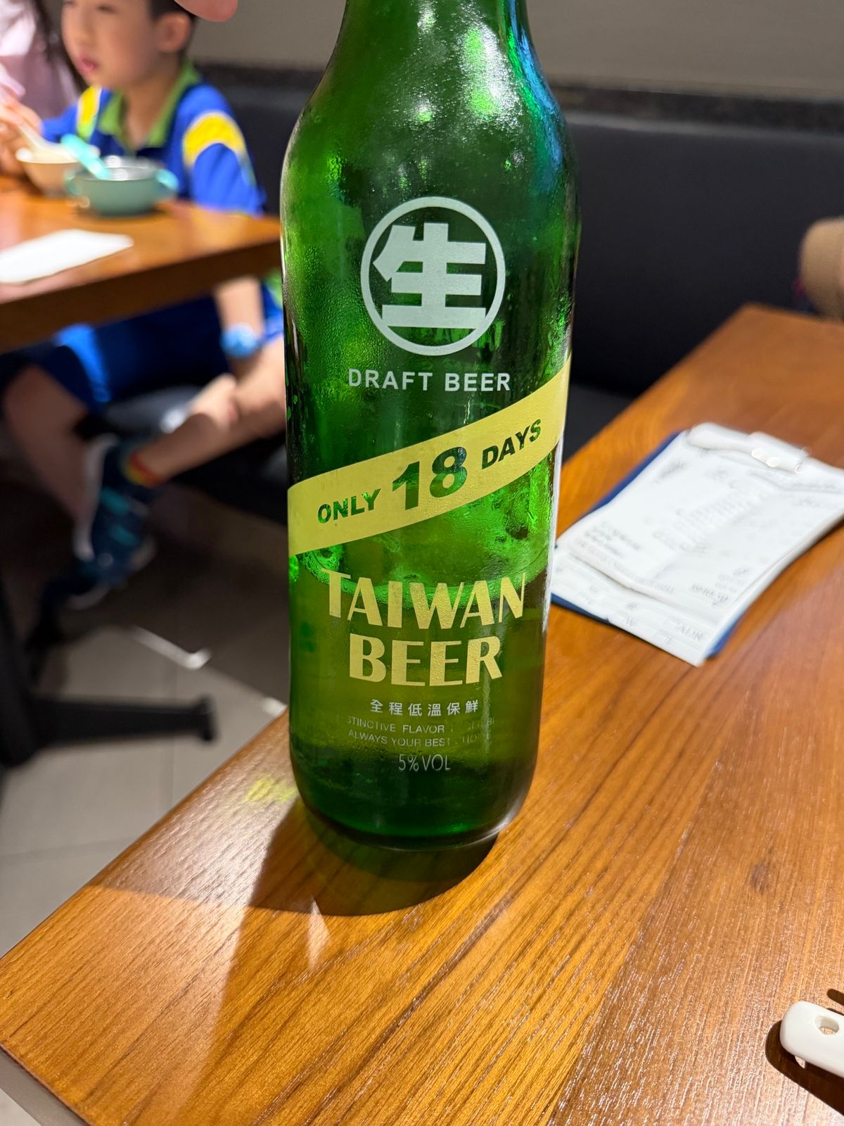 ONRY18DAYS    TAIWAN BEER