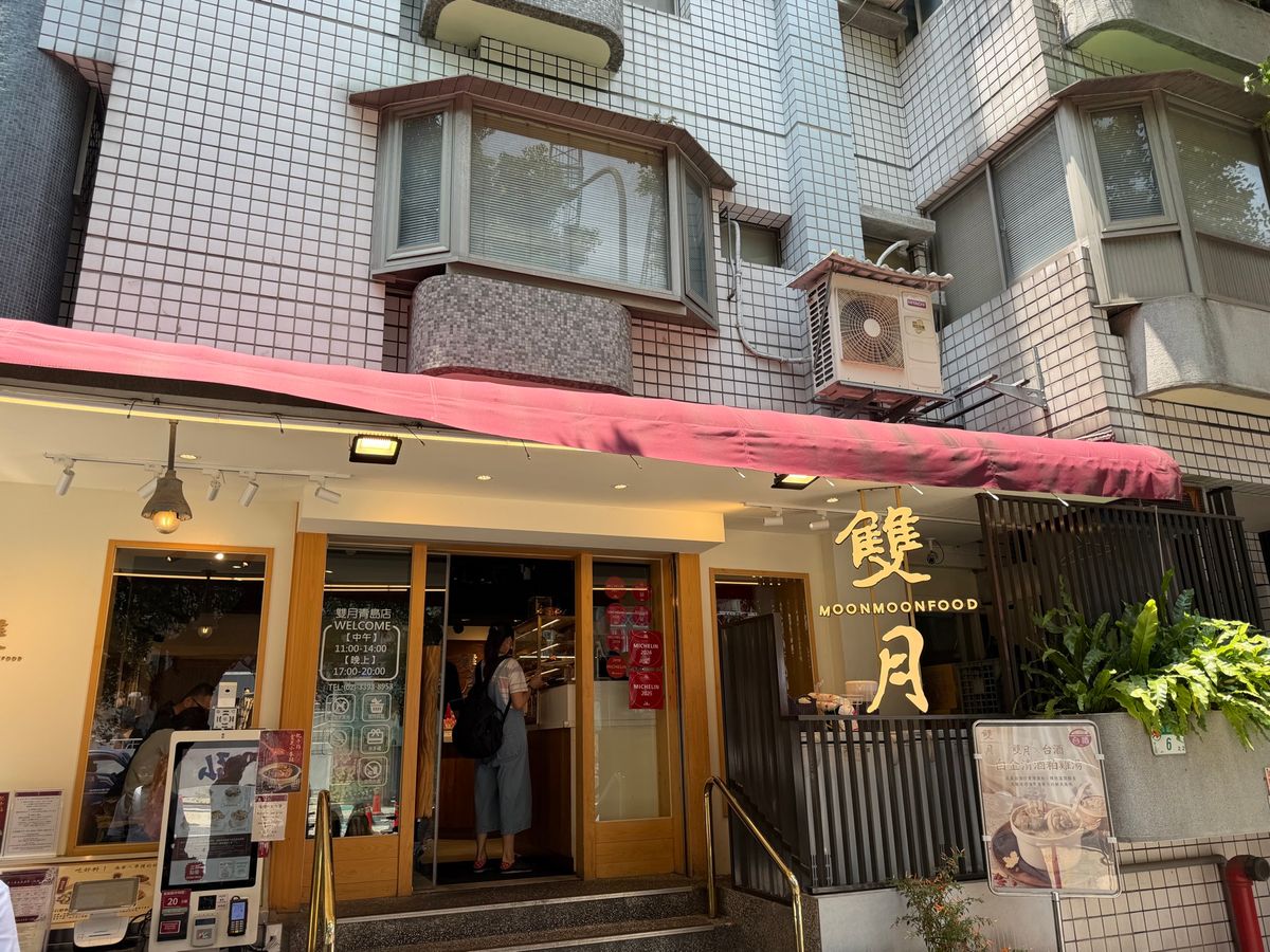 雙月食品社 青島店
麺とスープは絶品でした。