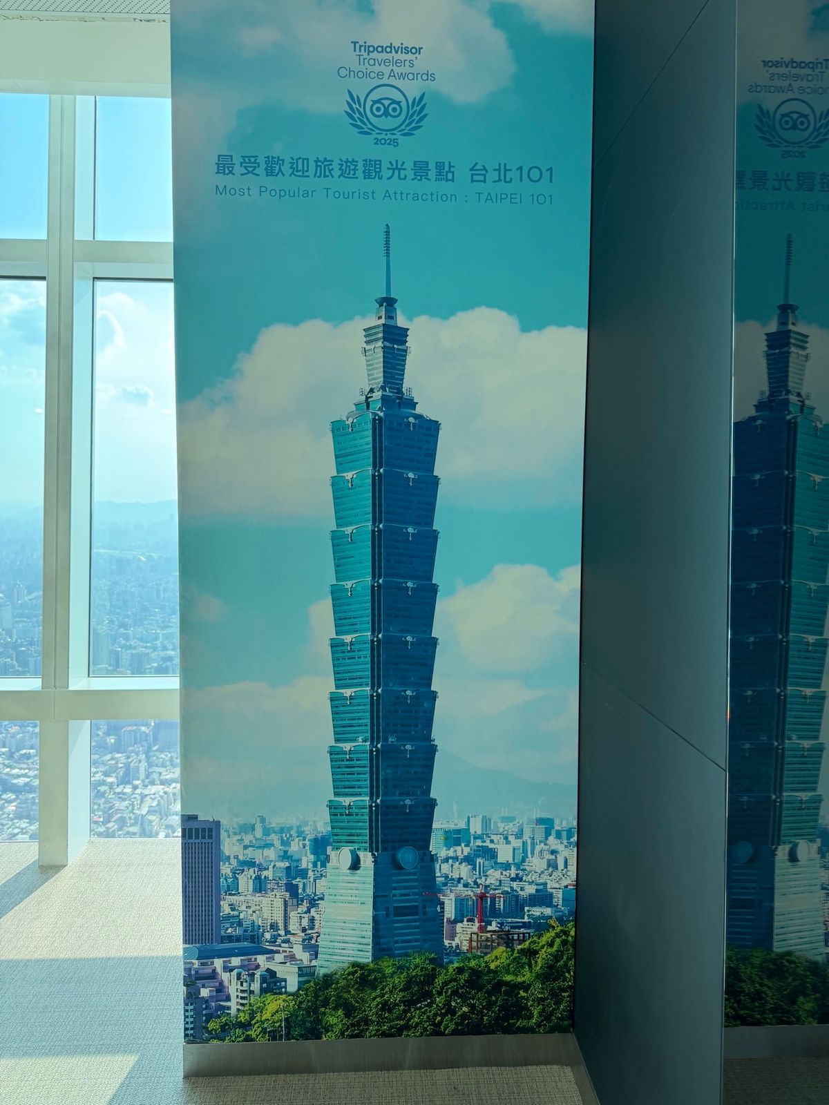 台北101    89階
