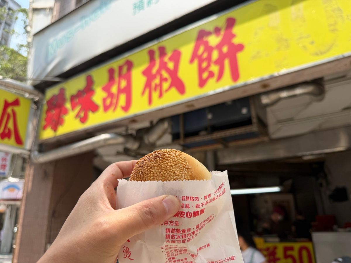 Jin Feng Braised Pork Rice 金峰魯肉飯で魯肉飯と...