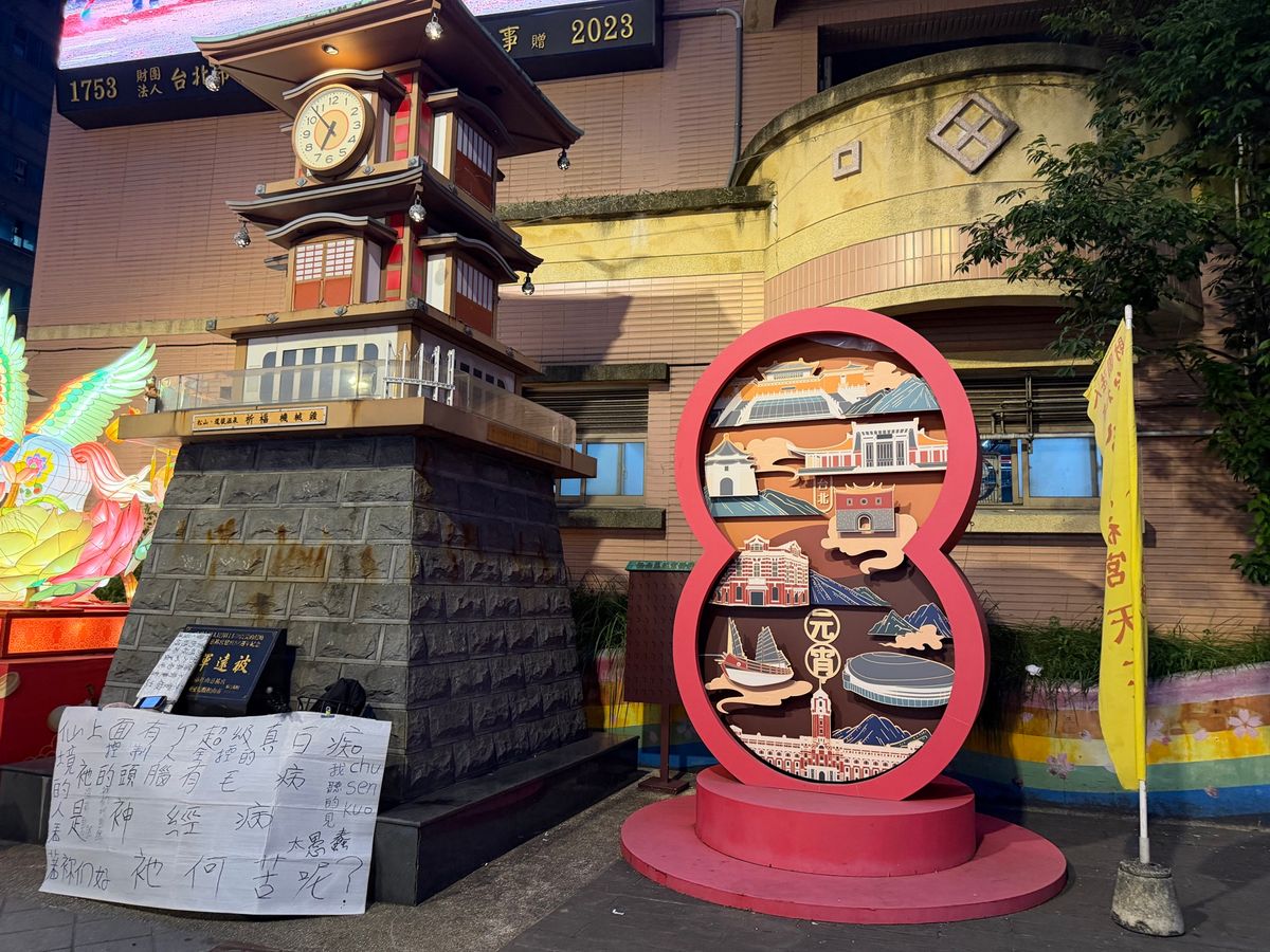 愛媛県松山道後温泉にからの贈り物