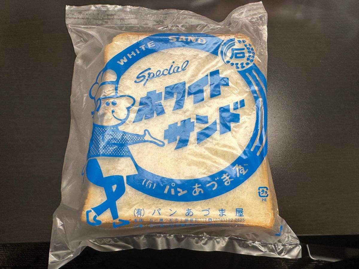 小松塩焼きそば、小松餃子、ポムポムプリンパン、北陸五点盛り寿司、北陸汁、ホ...