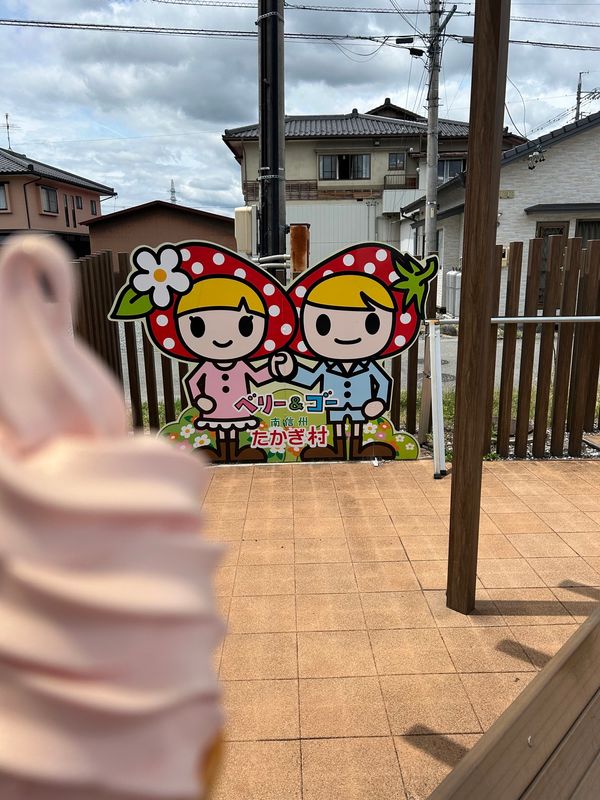 日本・長野県「長野・岐阜の旅」の写真：たかぎ農村交流研修センターに本日発売ステ...
