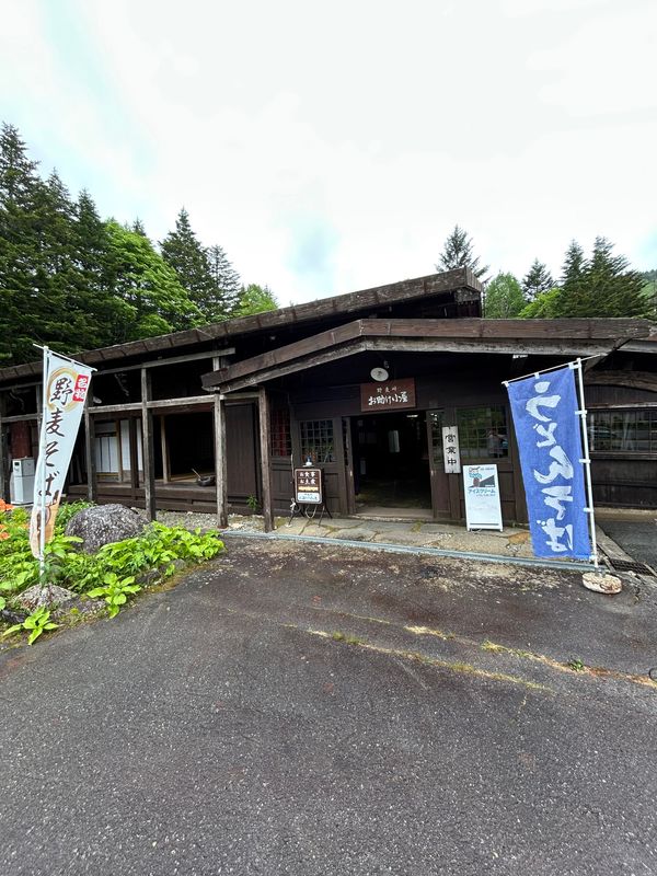 日本・長野県「長野・岐阜の旅」の写真：野麦峠