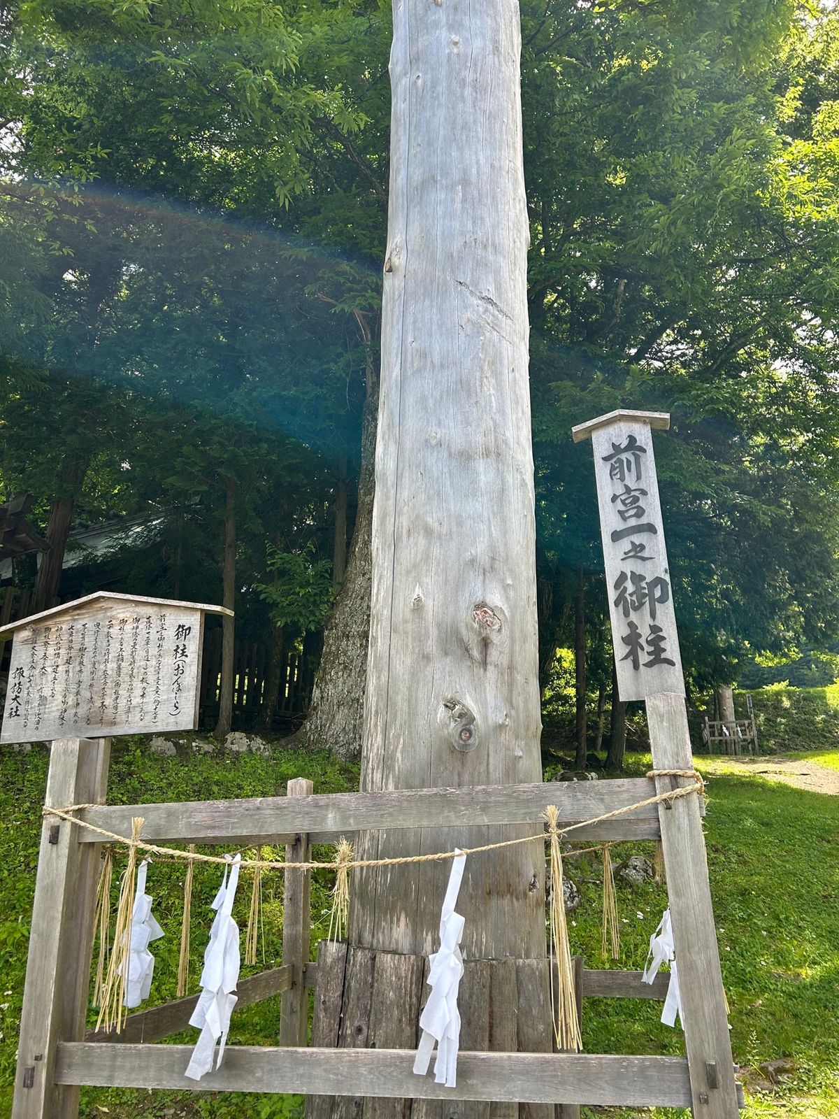 諏訪大社上社前宮