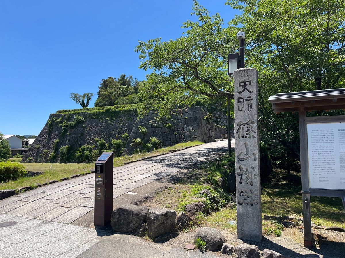 篠山城