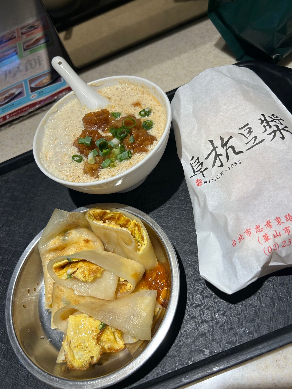 1枚目の朝ごはん美味しすぎる
この旅でNo.1だった。

2枚目は九份の所...