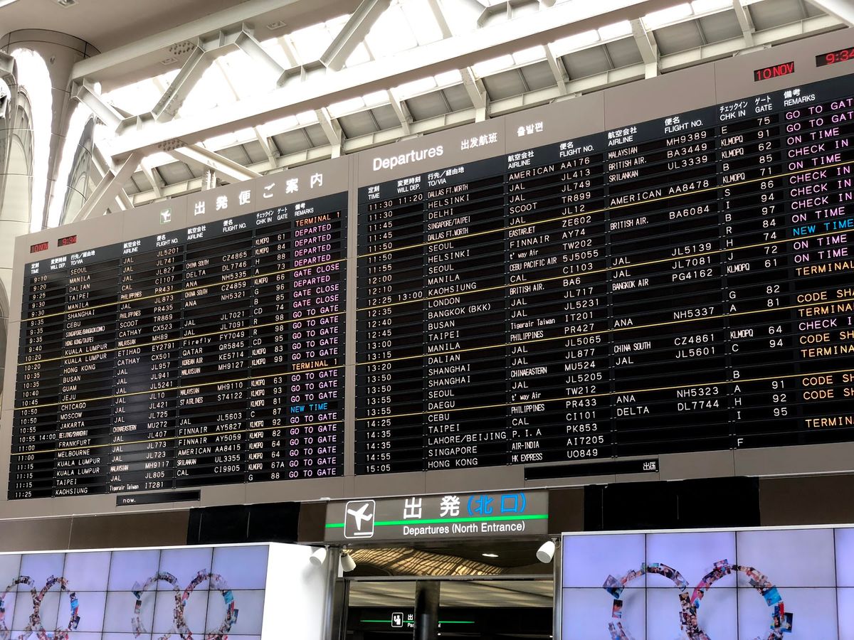成田からインドのデリー空港へ
確か直行便で12時間くらいかかった気がする...
