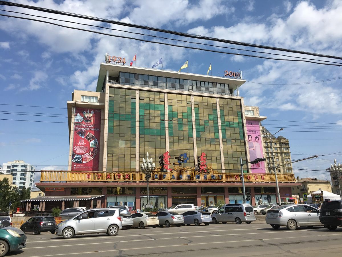 ウランバートル街並み。デパートやチンギス・ハーン、モンゴル文字のかかった建物など