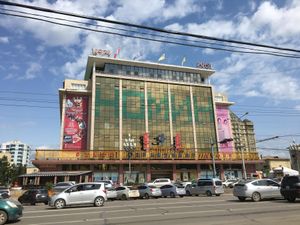ウランバートル街並み。デパートやチンギス・ハーン、モンゴル文字のかかった建物など