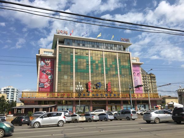 モンゴル国・ウランバートル、テレルジ国立公園「モンゴル、鶴竜優勝おめでとうの旅」の写真：ウランバートル街並み。デパートやチンギス...