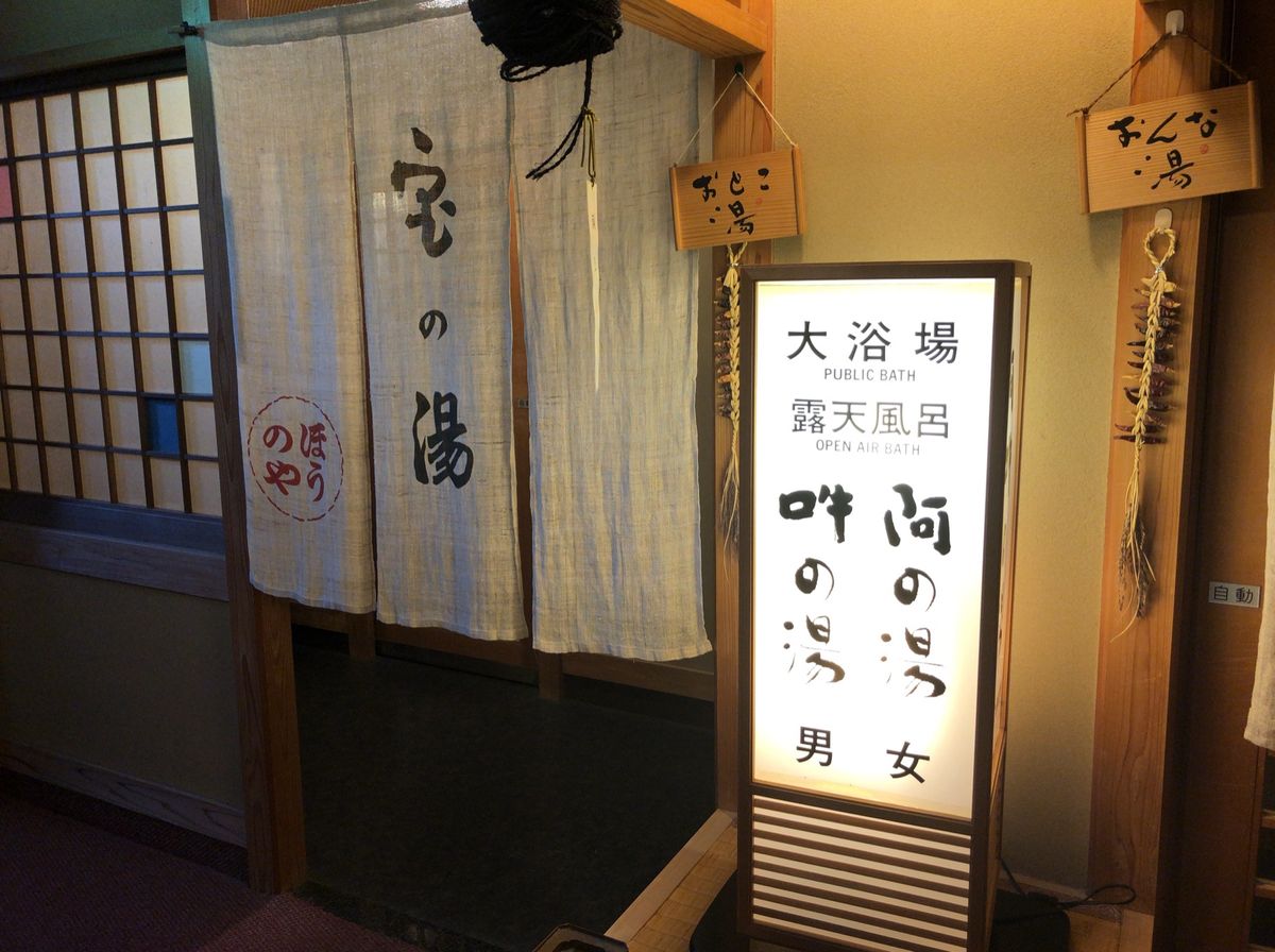 「奈良には美味いものがない」とあの文豪には書かれてしまったけれど、柿の葉寿...