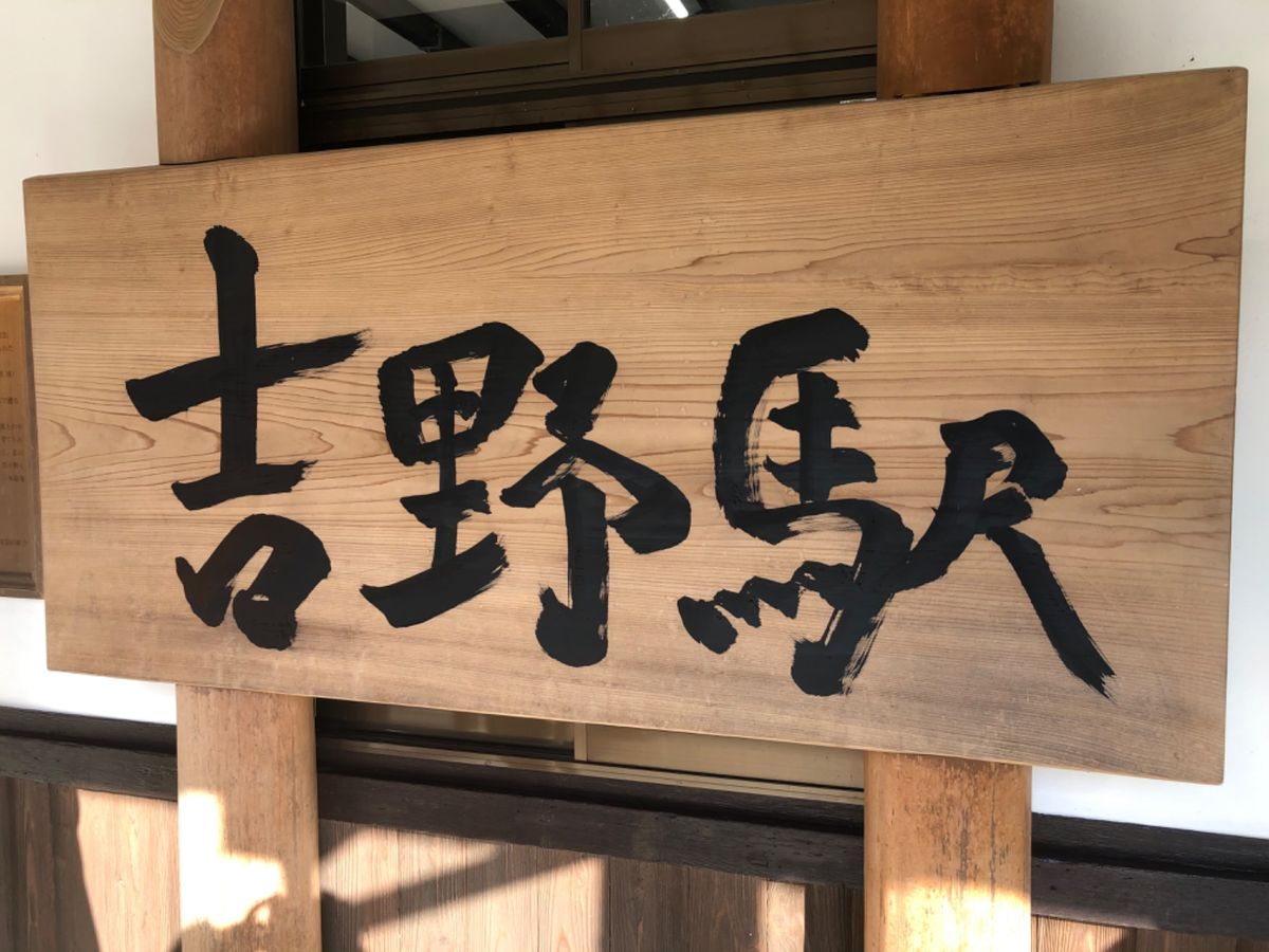 吉野には日本最古のロープウェイ。昭和一桁に作られた鉄塔がまだ現役です。機械...