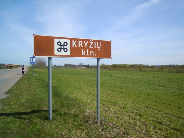 ラトビア・Riga「バルト三国、ラトビア編」の写真：ラトビアといえば十字架の丘かな。