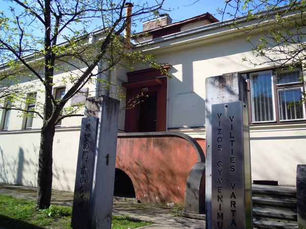 リトアニア・Kaunas「バルト三国、リトアニア編」の写真：杉原千畝記念館。
