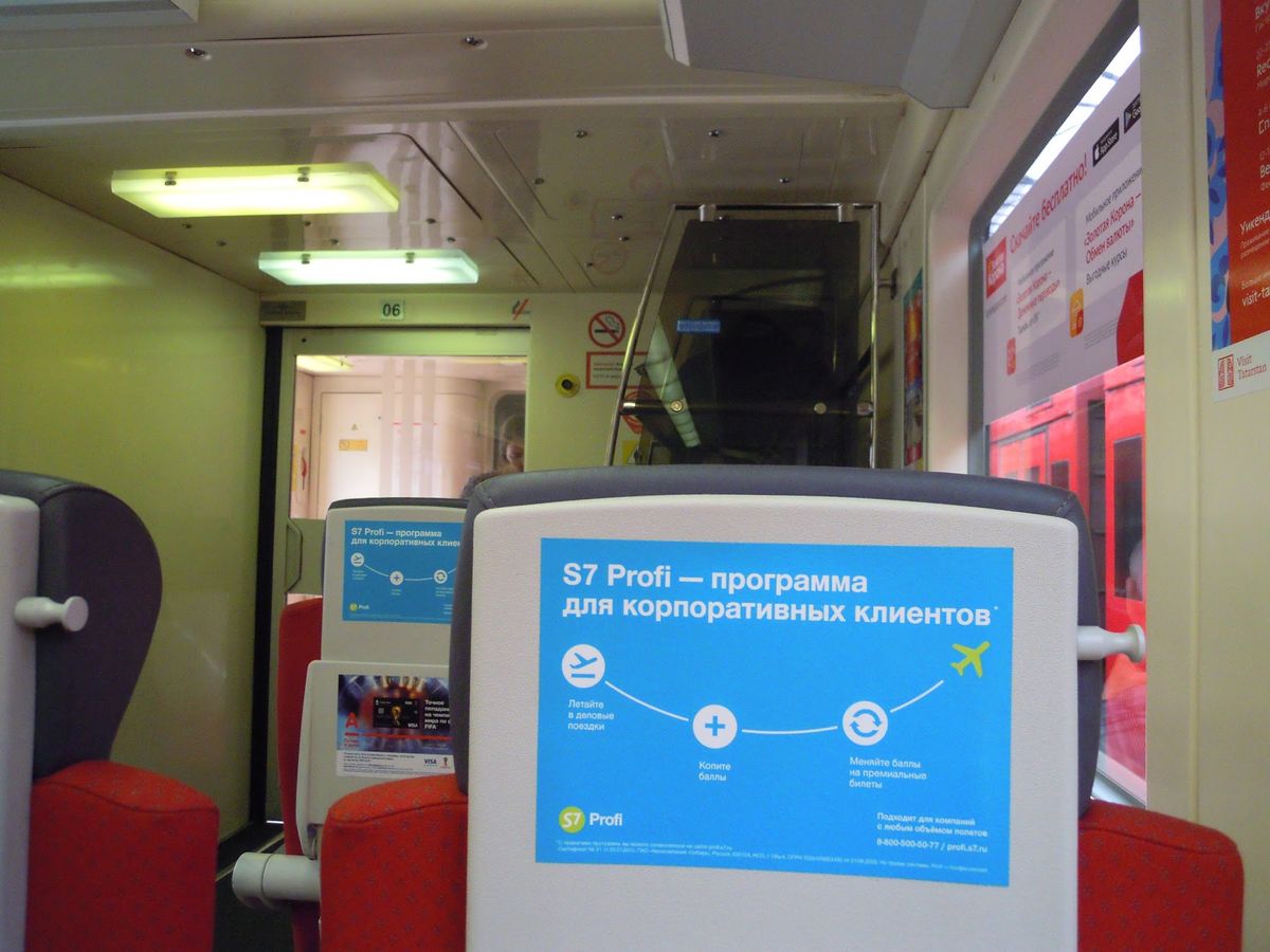 シェレメチェボ空港から新幹線でモスクワ市内へ。快適。