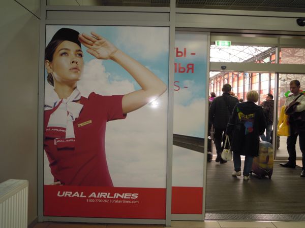 ロシア連邦・Moskva「トランジット利用してロシア」の写真：シェレメチェボ空港から新幹線でモスクワ市...