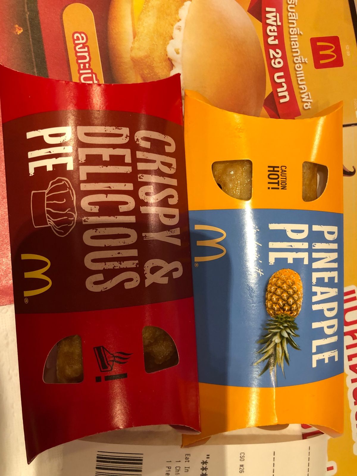 タイのマクドナルドで、パイ類が種類多くて購入。
他にもあったのですが特に気...