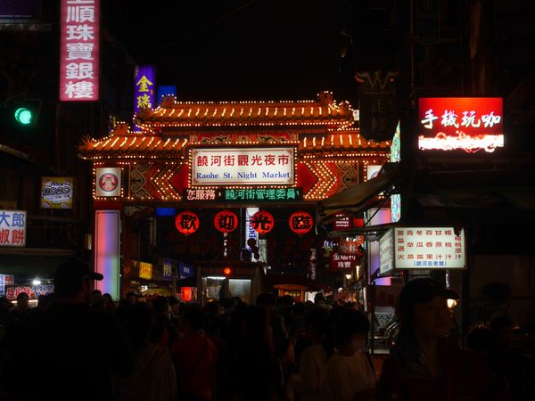 台湾・台北「台北/台湾」の写真：Raohe street night m...