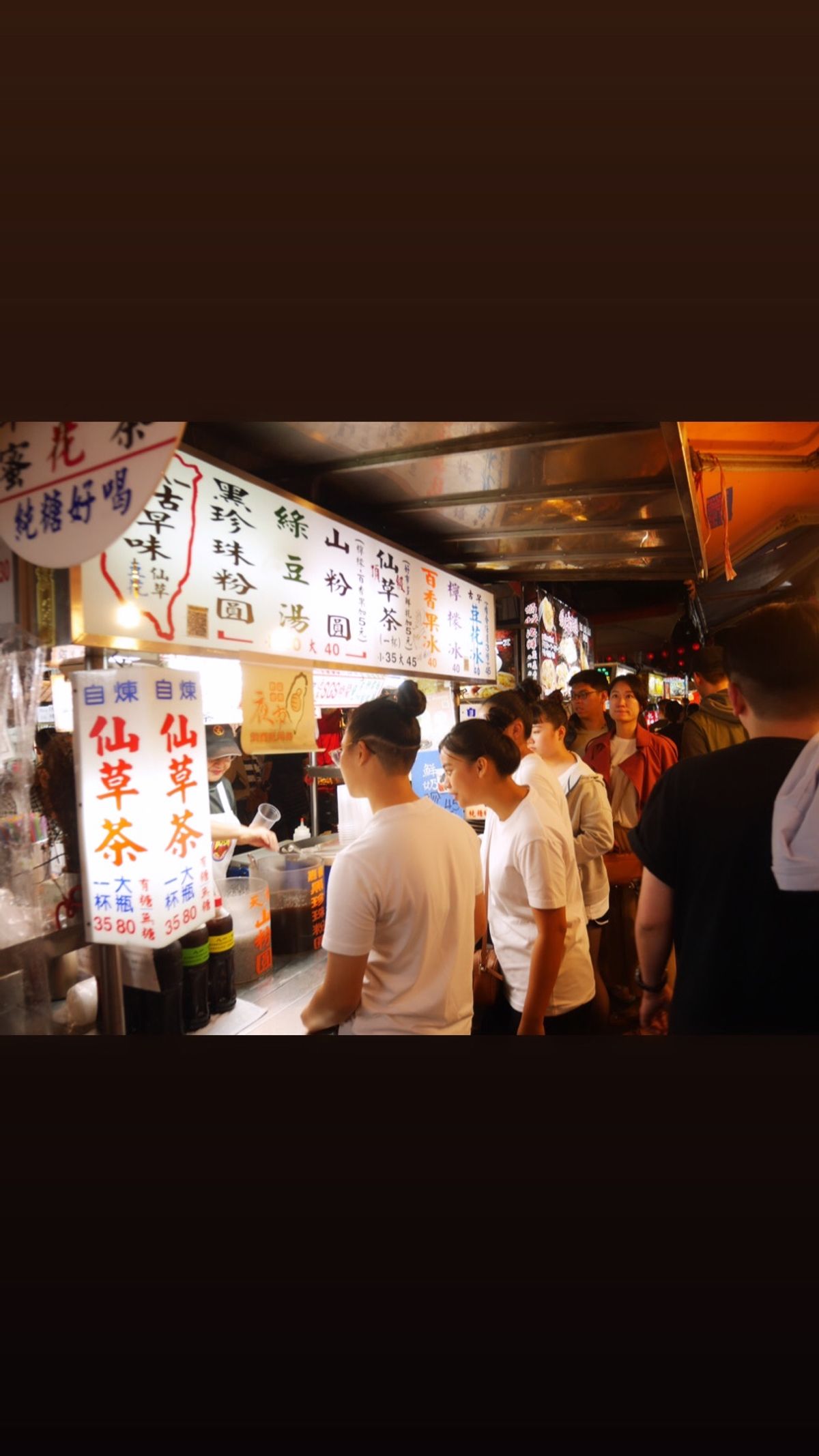Raohe street night market