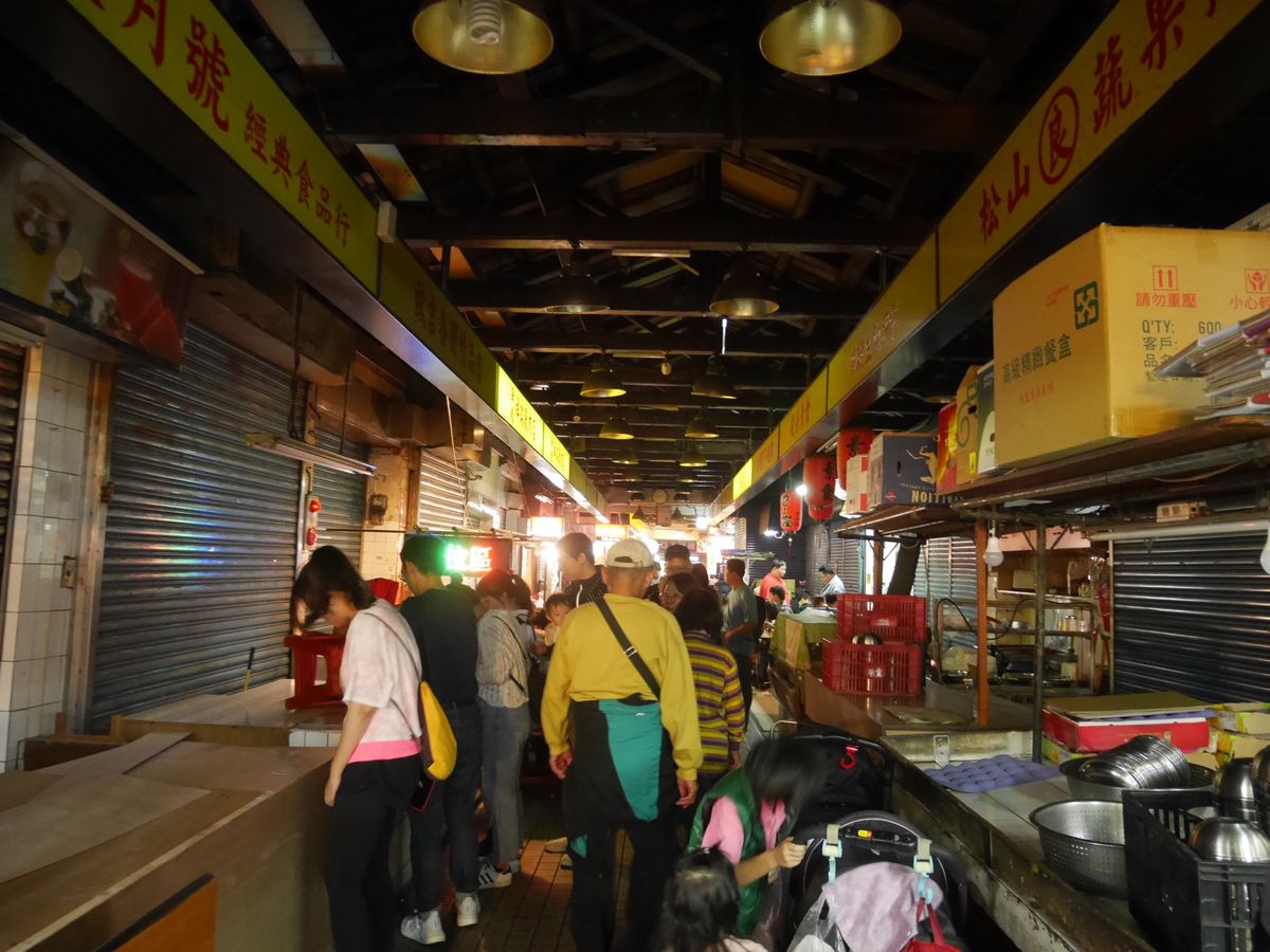 Raohe street night market