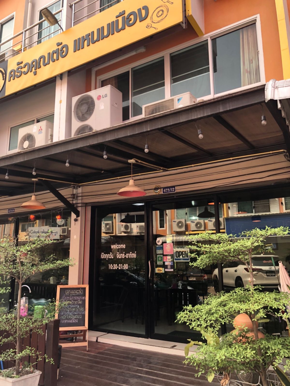 ドライバーのおっちゃんが
チェンライの地元民に聞いてくれた
オススメのタイ...