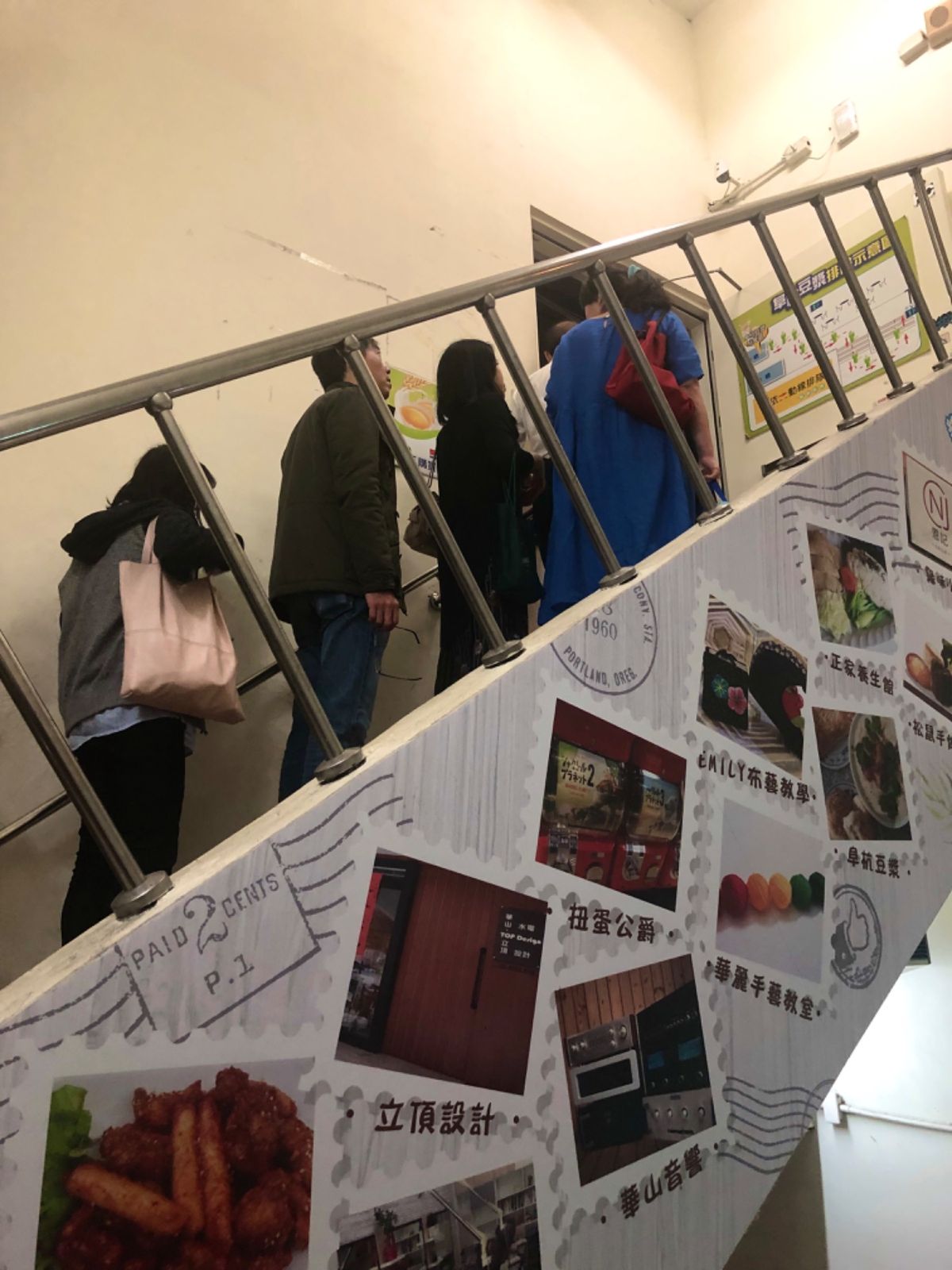 阜杭豆漿

台北で朝食を食べるなら
絶対行ったほうが良い！と激推しされて
...