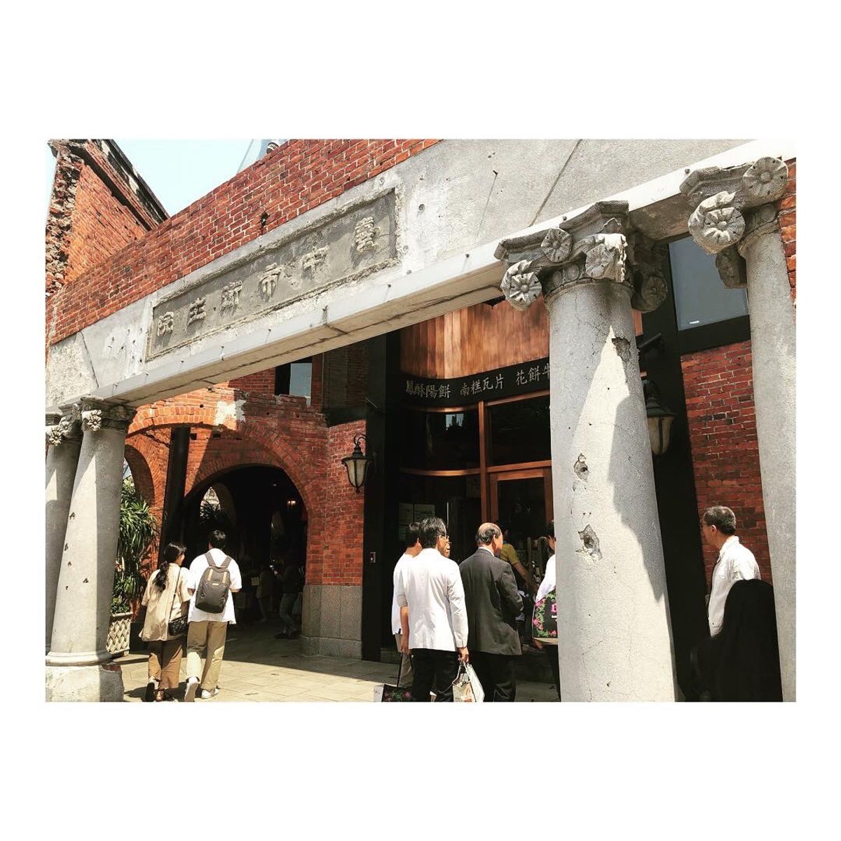 元々眼科だったのを
オシャレスポットに改装した
宮原眼科

ここではオシャ...