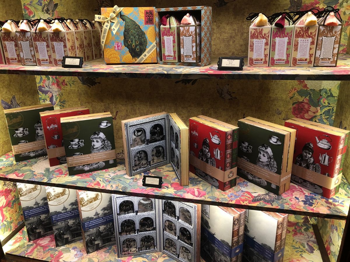 宮原眼科

ここのお土産はパッケージがめちゃくちゃ可愛い😍
特にレコード盤...