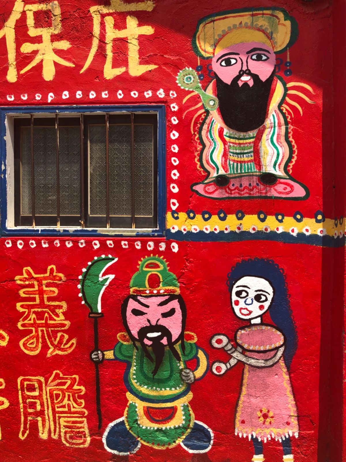 彩虹眷村

顔パネル、あれやこれやと試して遊んだんだけど
顔芸に走ってしま...