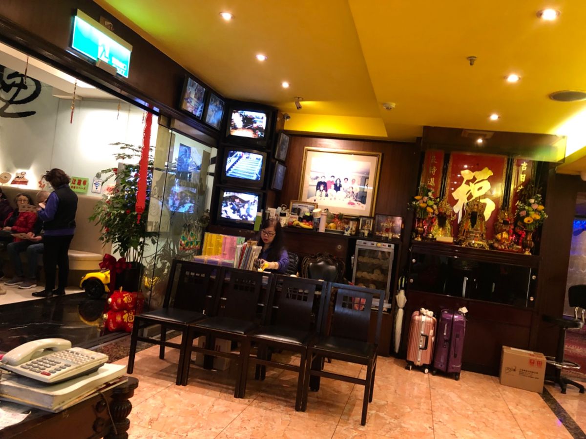 豪門世家理容名店 Dynasty massage豪門世家理容名店

九份行...