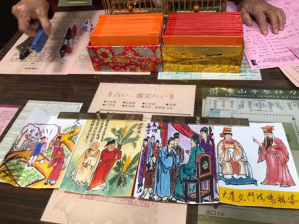 台湾・台北「美味いもの三昧！食い道楽の旅」の写真：普段占いに興味無いけど
鳥さんに会いたい...