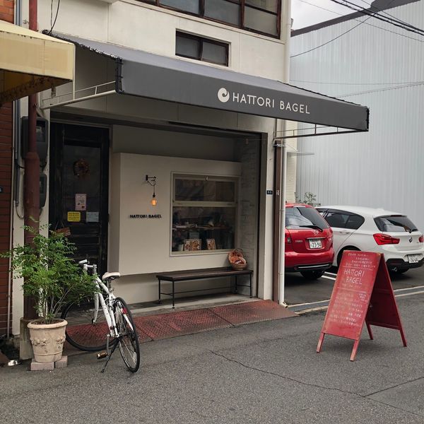 日本・岡山「ゆるりと田舎めぐり」の写真：岡山の有名なベーグル屋さん
ハットリベー...