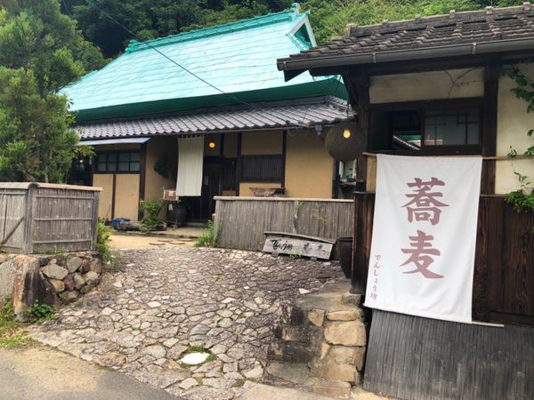 日本・岡山「ゆるりと田舎めぐり」の写真：でんしょう坊

市内からは遠いけど、
こ...