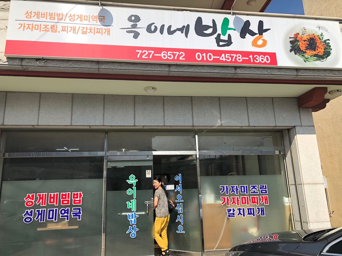 先生イチオシのお店でランチ
カレイ鍋だったかな？

ここは釜山で食べた中で...