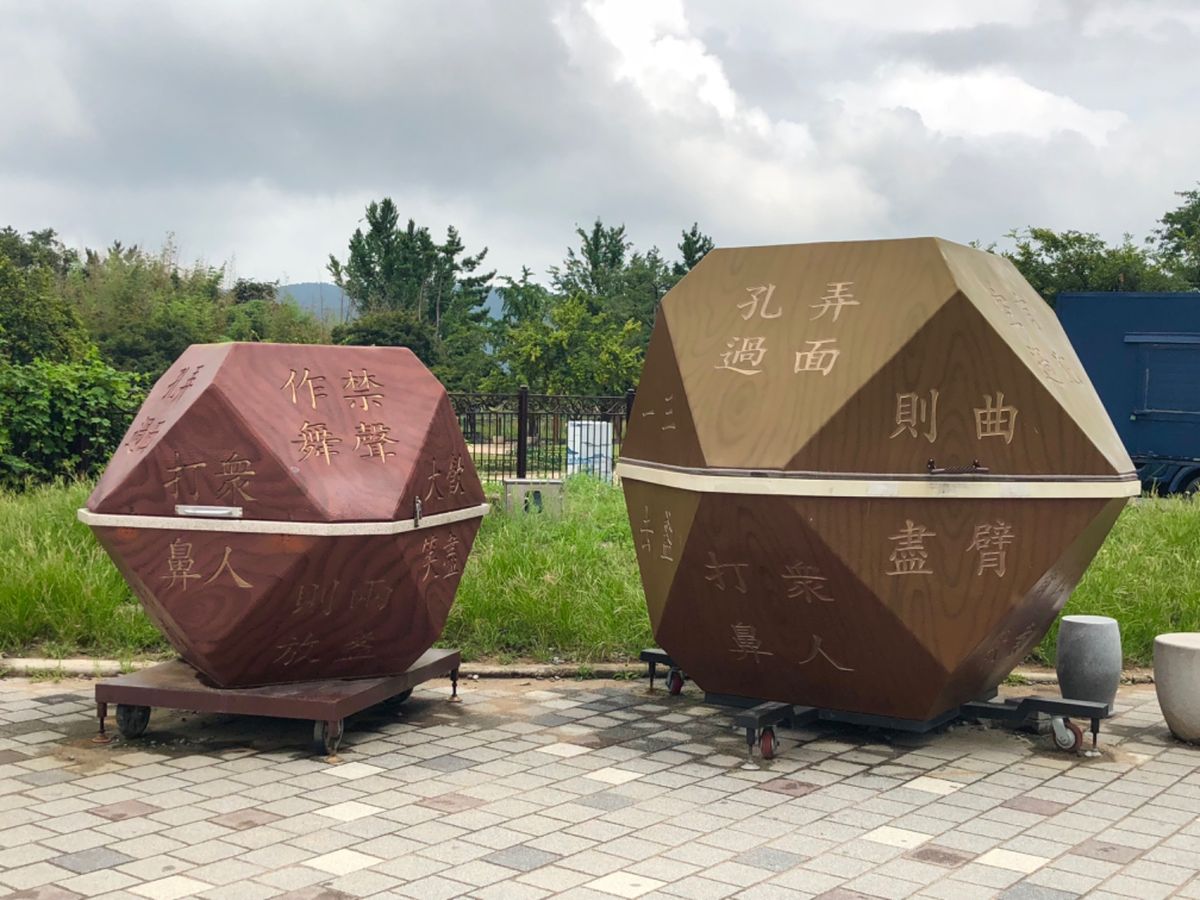 初めての慶州
まずは雁鴨池へ

ここは新羅の都、金城があったところらしい
...