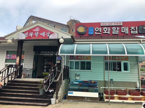 大韓民国 (韓国)・釜山「食べて食べて食べまくる！釜山ローカルグルメ」の写真：飲み会の翌日は
「先生（歯科医）」という...