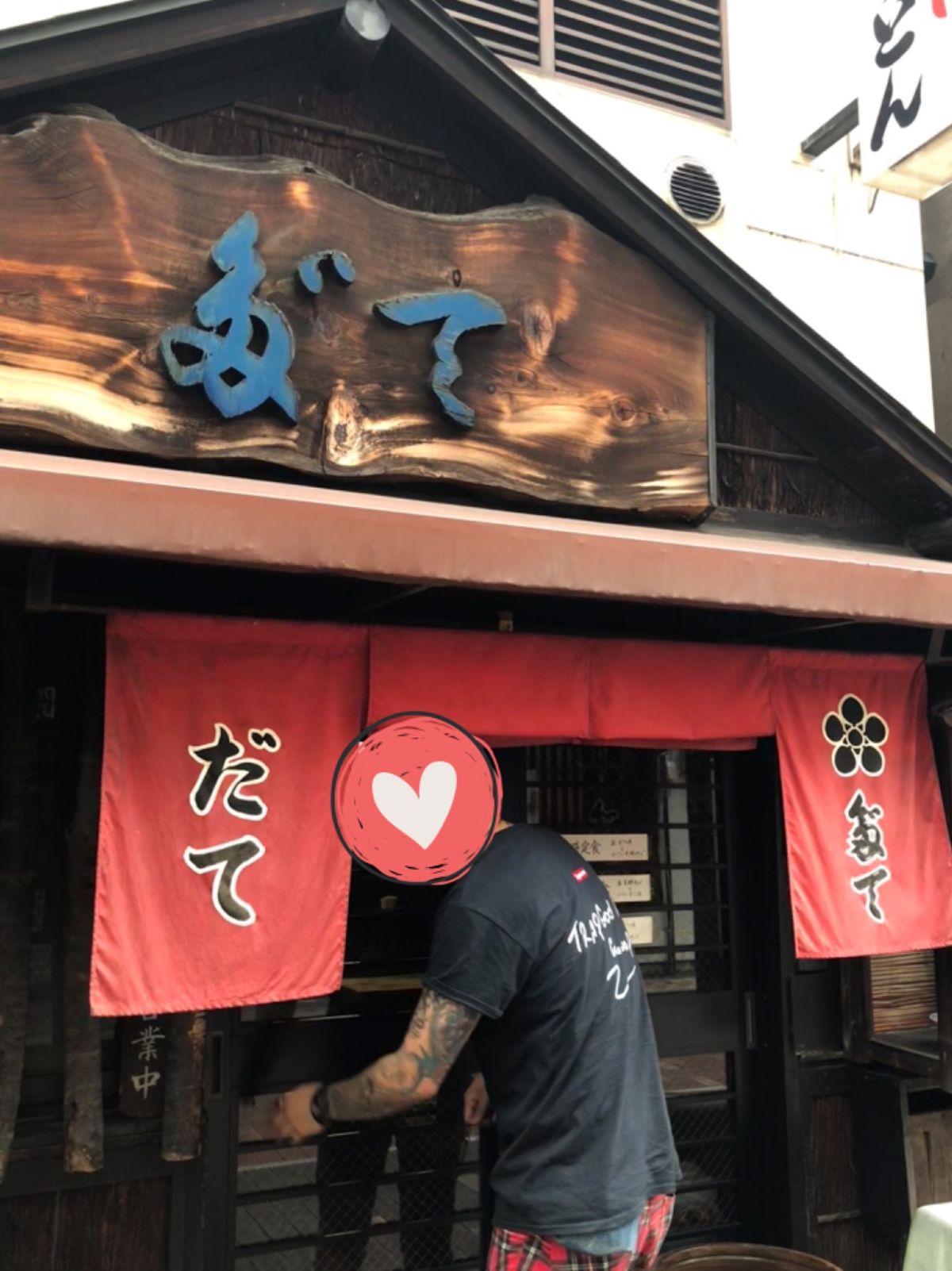 だてそば

このお店の岡山名物のデミグラスカツ丼はノリくんの青春の思い出の...