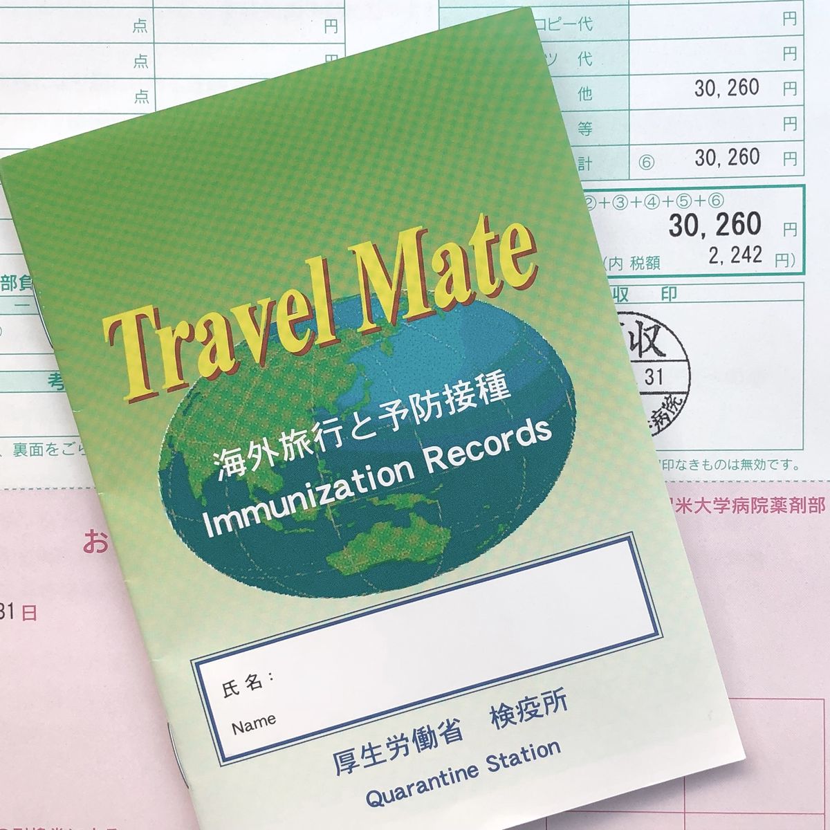 コスタリカはガイドブックも少なくネット情報も少なく、ジャングルに行くのも初...