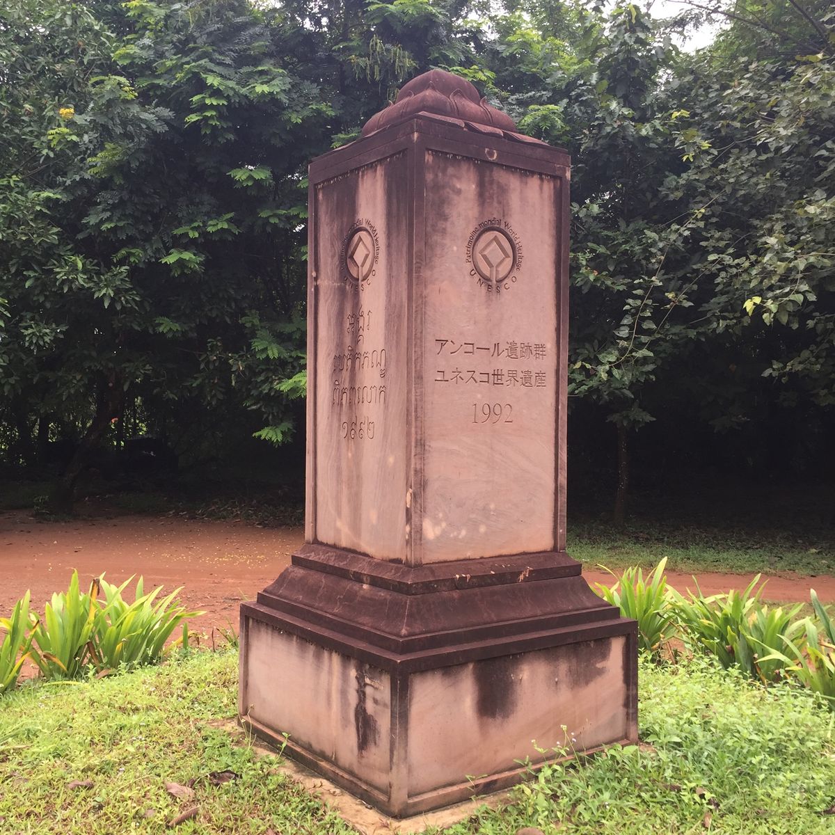 バンテアイ・スレイ បន្ទាយស្រី

日本語でも記されてるの
ちょっ...