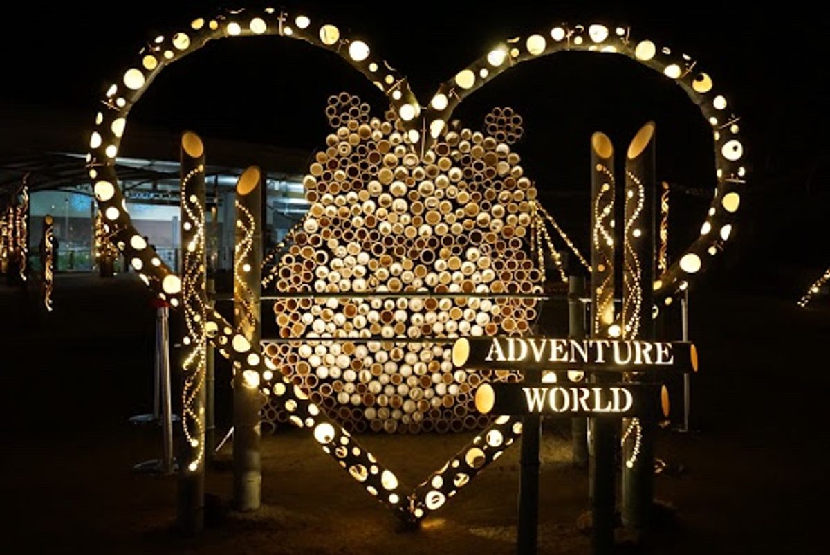 帰りにパンダを覗くとおやすみしてました