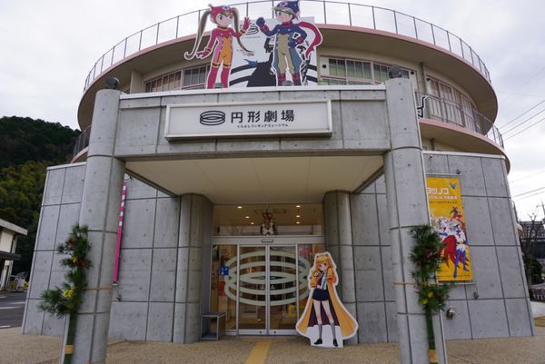 日本・鳥取県「倉吉フィギュアミュージアム」の写真：現存する円形校舎として日本最古の建物だっ...