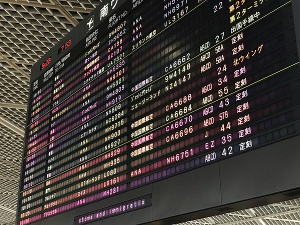 香港「香港美食の会」の写真：友達のS君と香港美食の旅へ
飛行機は違う...