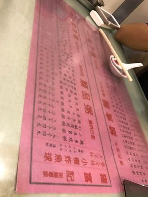 羅富記粥麺専家（中環）でお粥で朝ごはん