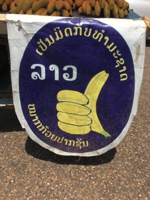 ラオス人民民主共和国・ルアンパバーン「ラオス」の写真：ビエンチャン。
なかには訳のわからないも...